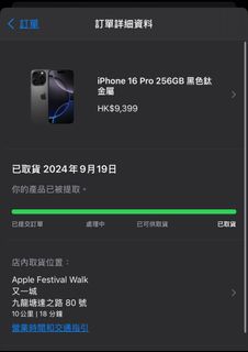 （分類：）位於 。 由 chris3363 提交（商品編號 1326608425，圖片 1）。簡介： 。