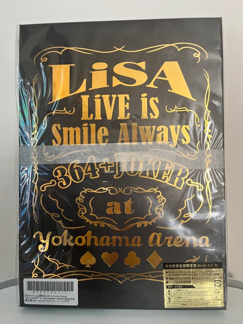 LiSA Blu-ray the Sun & the Moon 初回生産限定盤