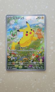 （分類：）位於 。 由 Pokewing 提交（商品編號 1326556916，圖片 1）。簡介： 。