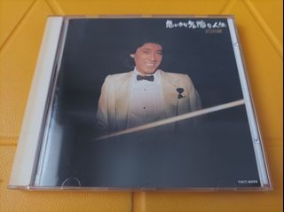 100+ 件沢田研二出售| 音樂與媒體- CD 及DVD | Carousell Hong Kong