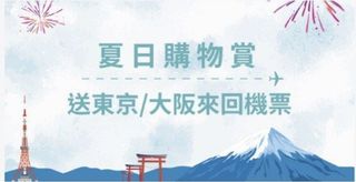 （分類：）位於 。 由 ttt000_ 提交（商品編號 1326556825，圖片 1）。簡介： 。