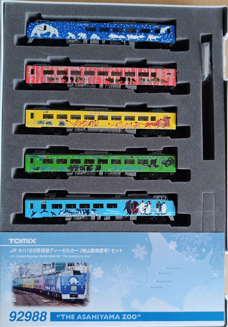中古】鉄道模型<br> 1/150 JR キハ183系 しす 特急ディーゼル 中古】鉄道模型<br> 1/150 JR キハ183系 しす 特急ディーゼル