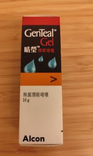 （分類：）位於 。 由 chelos 提交（商品編號 1326627178，圖片 1）。簡介： 。