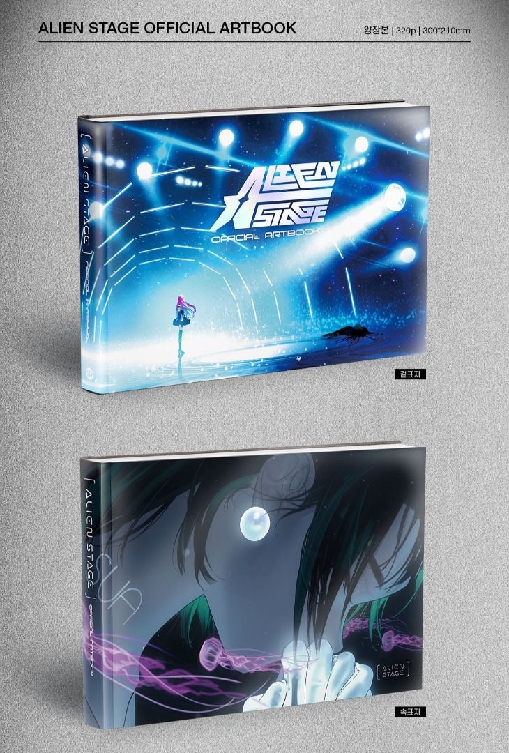 OPEN] ALIEN STAGE OFFICIAL ARTBOOK SPECIAL EDITION, Hobbies