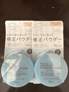 ETTUSAIS ettusaus oil block pressed powder 毛穴控油粉餅64204785853955110