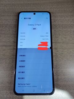 （分類：）位於 。 由 sksslam 提交（商品編號 1326514378，圖片 1）。簡介： 。