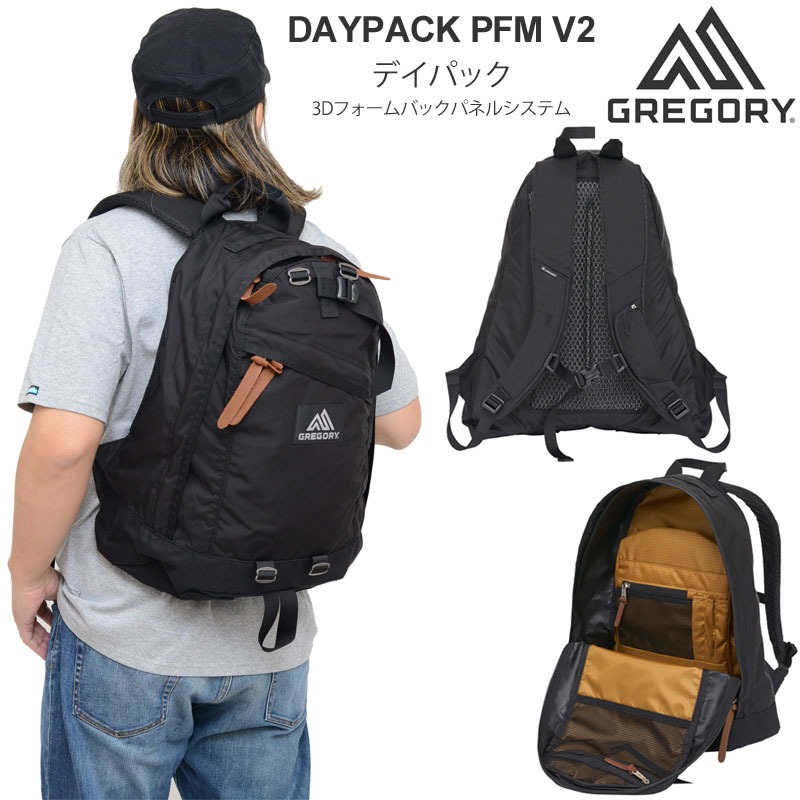 グレゴリー DAY PACK PFM V2 26L ブラック Amazon.co.jp: [グレゴリー] リュックサック 18L ファインデイ