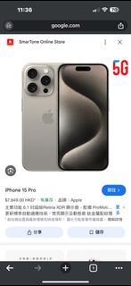 （分類：）位於 。 由 kwlau047176 提交（商品編號 1326636659，圖片 1）。簡介： 。