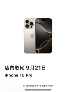 （分類：）位於 。 由 tkkdream 提交（商品編號 1326547455，圖片 1）。簡介： 。