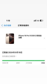 （分類：）位於 。 由 nelsondo 提交（商品編號 1326536031，圖片 1）。簡介： 。