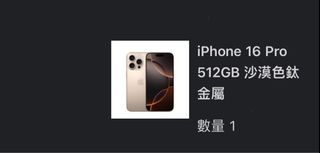 （分類：）位於 。 由 elvis1234 提交（商品編號 1326537366，圖片 1）。簡介： 。