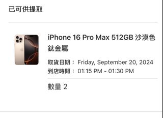 （分類：）位於 。 由 pauline3333 提交（商品編號 1326513949，圖片 1）。簡介： 。