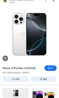 （分類：）位於 。 由 ken952215 提交（商品編號 1326576972，圖片 1）。簡介： 。