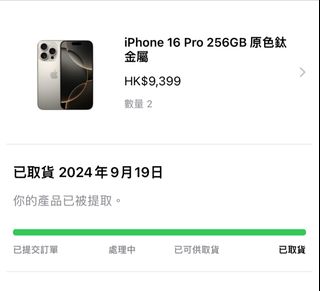 （分類：）位於 。 由 venus.us 提交（商品編號 1326540830，圖片 1）。簡介： 。