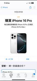 （分類：）位於 。 由 k2651985 提交（商品編號 1326523279，圖片 1）。簡介： 。