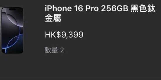（分類：）位於 。 由 jfalling7254553 提交（商品編號 1326574395，圖片 1）。簡介： 。