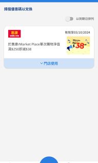 （分類：）位於 。 由 p_alan 提交（商品編號 1326622846，圖片 1）。簡介： 。