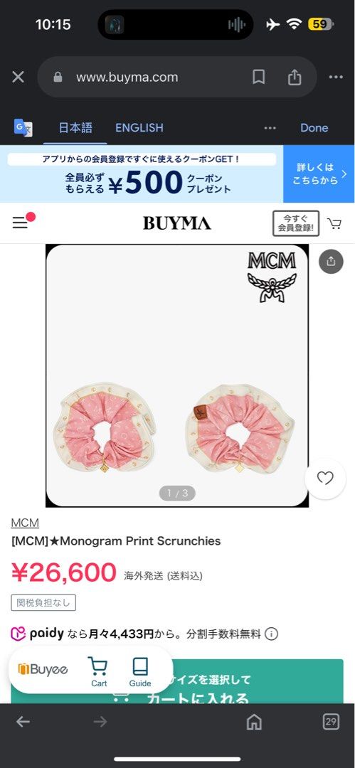 Mcm monogram pink scrunchie, Women display picture 1