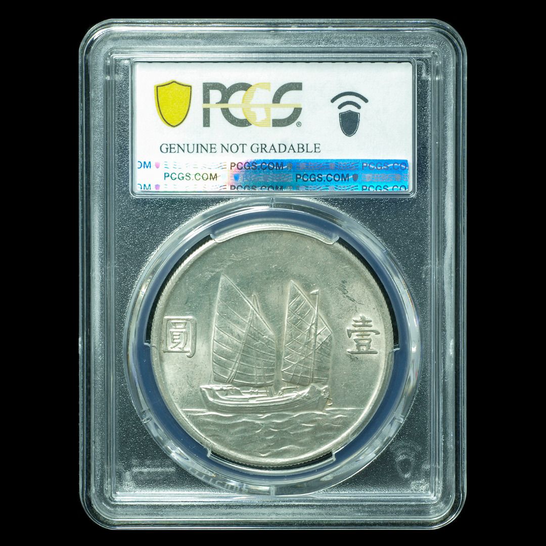 3216【PCGS鑑定品】中華民国23年　1934年　壹圓　一円　銀貨 3216【PCGS鑑定品】中華民国23年　1934年　壹圓　一円　銀貨
