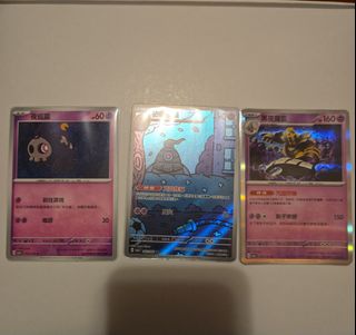 （分類：）位於 。 由 issac_12 提交（商品編號 1326621530，圖片 1）。簡介： 。