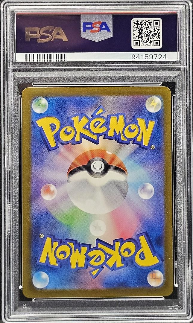 PSA 10 Gengar Master Ball Reverse Holo 094/165 151 SV2A