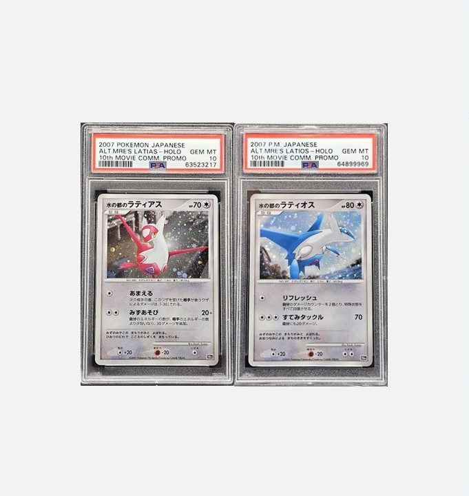 カードダスその他 Latios 10th Movie Promo Psa9 PSA 10 Latios & Latias 10th Movie Promo [SET] 10th Japanese