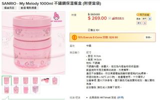 （分類：）位於 。 由 makeima 提交（商品編號 1326564031，圖片 1）。簡介： 。