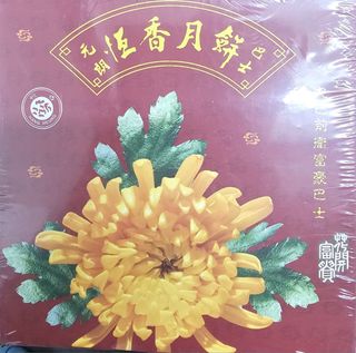 （分類：）位於 。 由 jacky2024 提交（商品編號 1326501424，圖片 1）。簡介： 。