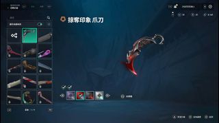 （分類：）位於 。 由 aidannnnn__ 提交（商品編號 1326608689，圖片 1）。簡介： 。
