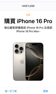（分類：）位於 。 由 shoppingfvr 提交（商品編號 1326686750，圖片 1）。簡介： 。