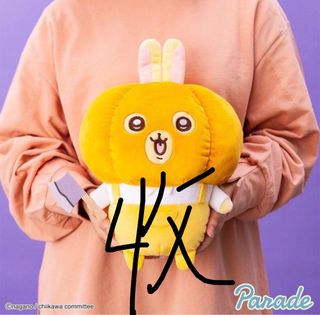 （分類：）位於 。 由 utaaaaa__ 提交（商品編號 1326815359，圖片 1）。簡介： 。