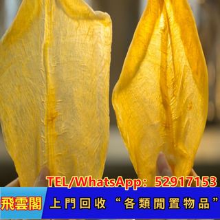（分類：）位於 。 由 dorsettxej8 提交（商品編號 1326691946，圖片 1）。簡介： 。