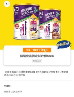 （分類：）位於 。 由 silent00000 提交（商品編號 1326697760，圖片 1）。簡介： 。