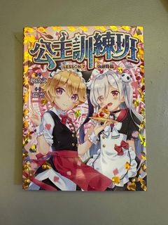 （分類：）位於 。 由 sarasui 提交（商品編號 1326793168，圖片 1）。簡介： 。