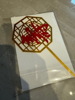 （分類：）位於 。 由 kobee2008 提交（商品編號 1326753000，圖片 1）。簡介： 。