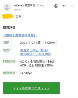 （分類：）位於 。 由 woniemademyday 提交（商品編號 1326771062，圖片 1）。簡介： 。