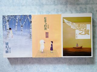 （分類：）位於 。 由 mrstore0_0 提交（商品編號 1326714293，圖片 1）。簡介： 。