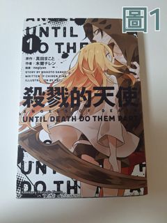 （分類：）位於 。 由 silynao 提交（商品編號 1326753569，圖片 1）。簡介： 。
