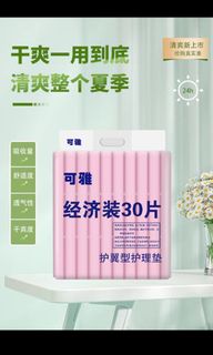（分類：）位於 。 由 clpy41003 提交（商品編號 1326697248，圖片 1）。簡介： 。