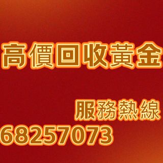 （分類：）位於 。 由 whatsApp68257073 提交（商品編號 1326686619，圖片 1）。簡介： 。