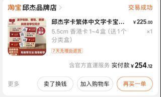 （分類：）位於 。 由 andreakwan 提交（商品編號 1326733073，圖片 1）。簡介： 。