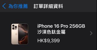 （分類：）位於 。 由 fan1025 提交（商品編號 1326688684，圖片 1）。簡介： 。