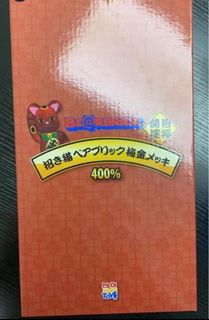 （分類：）位於 。 由 calmbird.83130e 提交（商品編號 1326745101，圖片 1）。簡介： 。