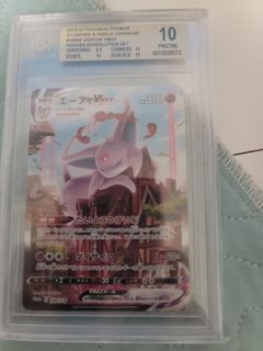 （分類：）位於 。 由 moonbreonlover 提交（商品編號 1326709539，圖片 1）。簡介： 。