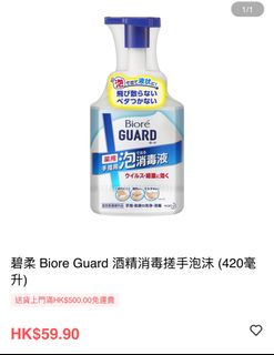（分類：）位於 。 由 ceciiiiin 提交（商品編號 1326701245，圖片 1）。簡介： 。