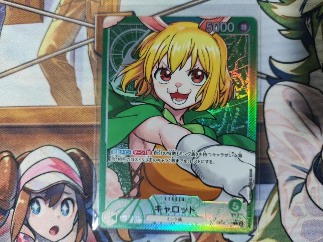 Carrot Leader AA OP08 One Piece TCG Card Alternate Art Parallel, Hobbies &  Toys, Toys & Games on Carousell