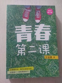(Category: ) located in . Submitted by kinder_bueno21 (Listing ID 1326719444, Image 1). Description: .