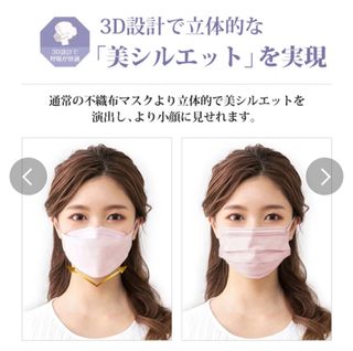 Cicibella Mask (20 pcs/pack, Direct Shipping from Japan 🇯🇵)64168642750082110