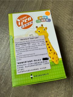 （分類：）位於 。 由 lwsct 提交（商品編號 1326675207，圖片 1）。簡介： 。
