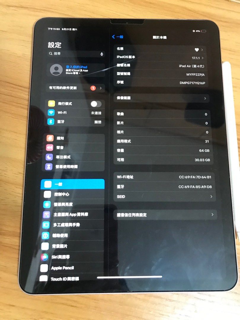 iPadAir4 WiFi型64GB (箱無し 本体のみ発送となります) iPadAir4 WiFi型64GB (箱無し 本体のみ発送となります)